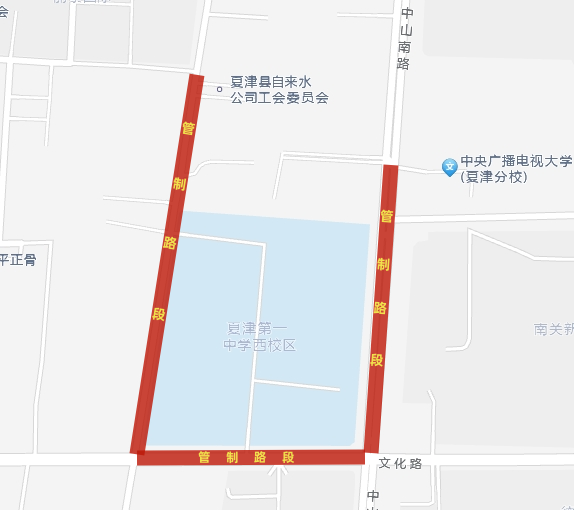 关于高考、中考期间对城区部分路段实行交通管制的通告 第3张