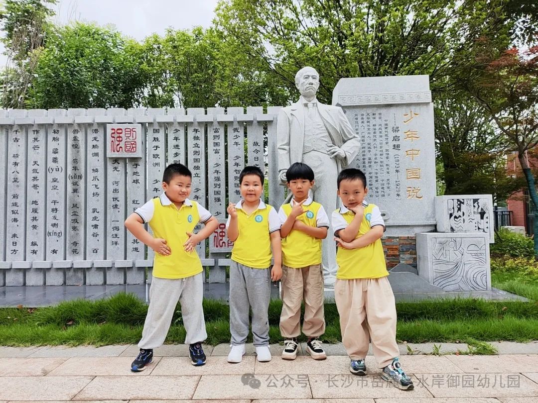 初探小学·衔接梦想——大班组幼小衔接参观小学活动 第31张