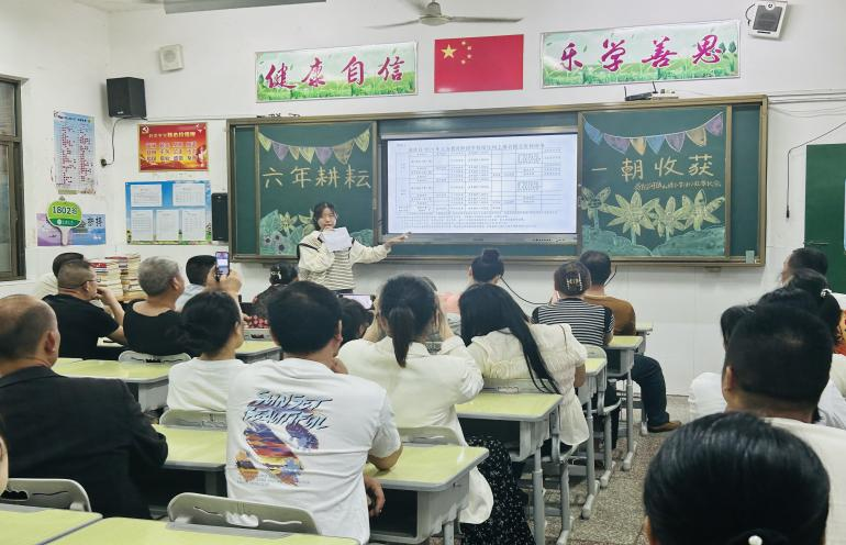 六年耕耘,一朝收获——易俗河镇山塘小学六年级家长会 第9张