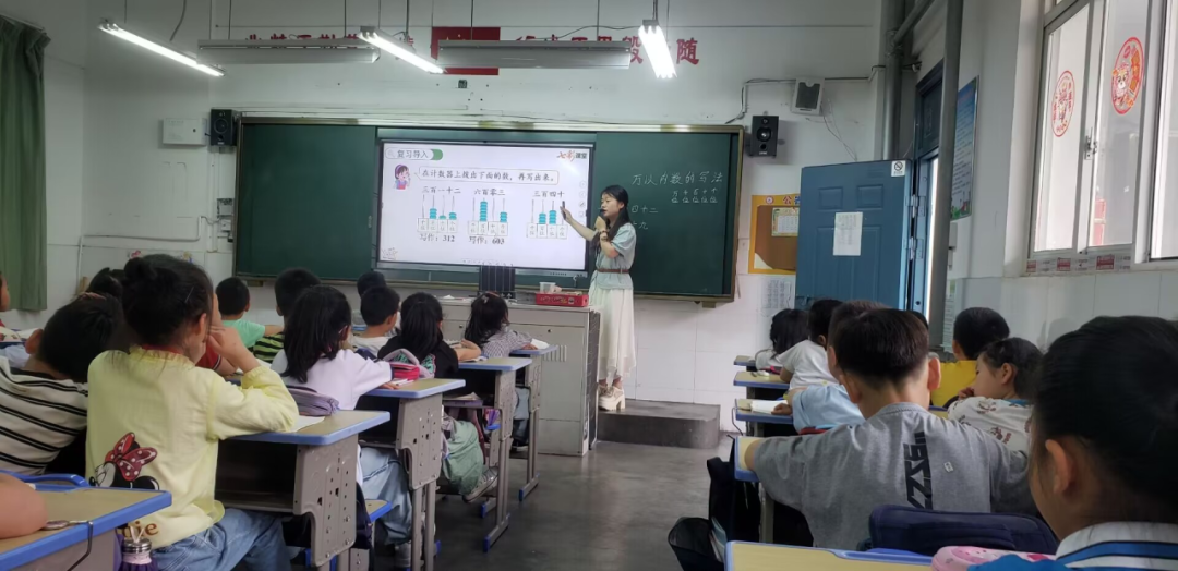 课堂展风采  研讨促提升——雨山区张小玲小学数学名师工作室成员积极参与山南小学校内公开课研讨活动 第4张