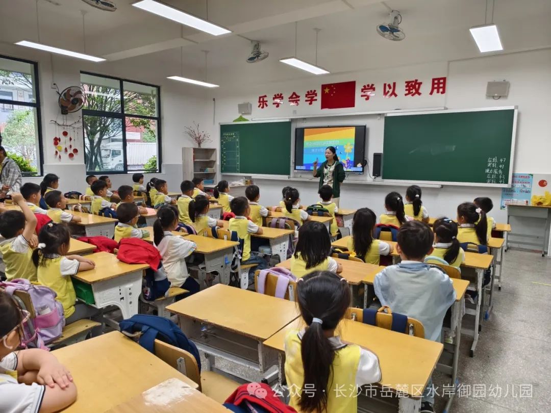 初探小学·衔接梦想——大班组幼小衔接参观小学活动 第46张