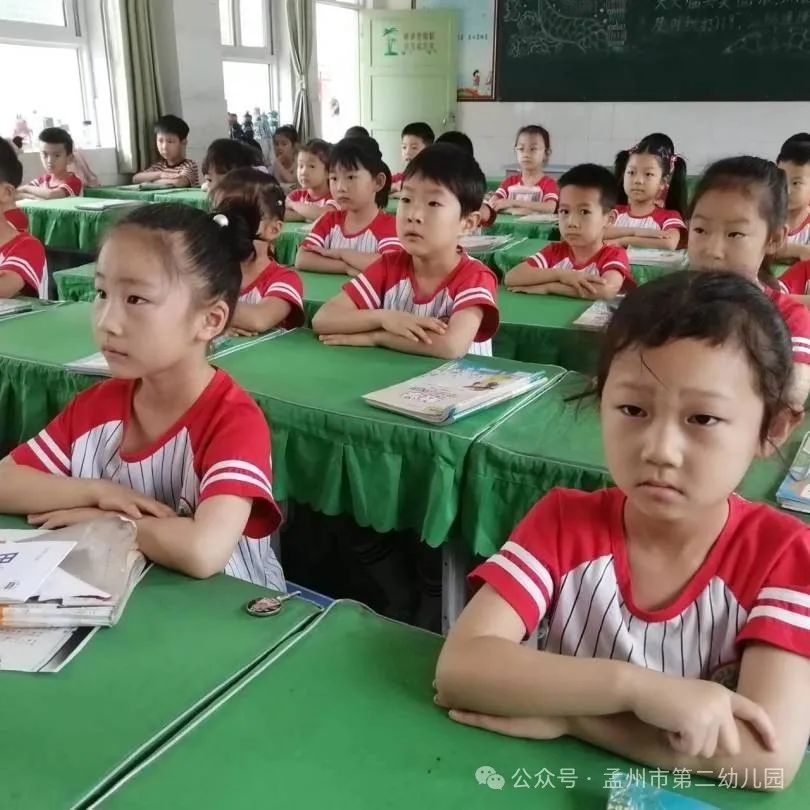 亲爱的小学,我来啦!——孟州市第二幼儿园参观小学活动 第20张