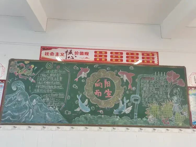 成长“愈”心 温暖同行——文昌市树芳小学开展心理健康教育月主题活动 第18张