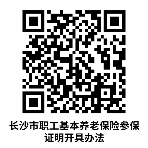 湘江新区2024年第五类新生报名阳明小学报名点现场报名家长须知 第3张