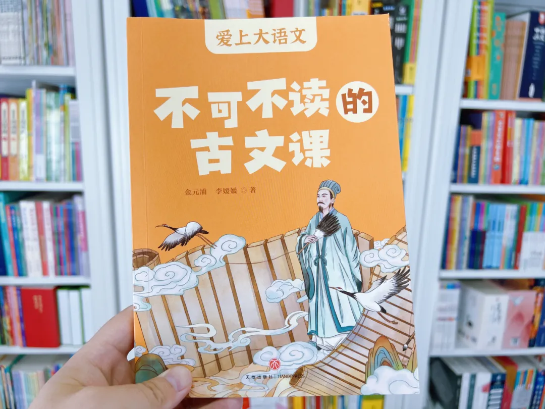 一次搞定小学全阶段学习!看这套书就够了~ 第10张