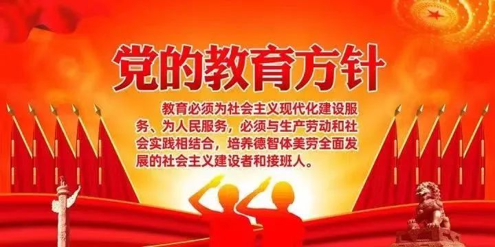 【南泉小学】青岛市即墨区蓝村南泉小学 2024年招生简章及报名须知 第1张