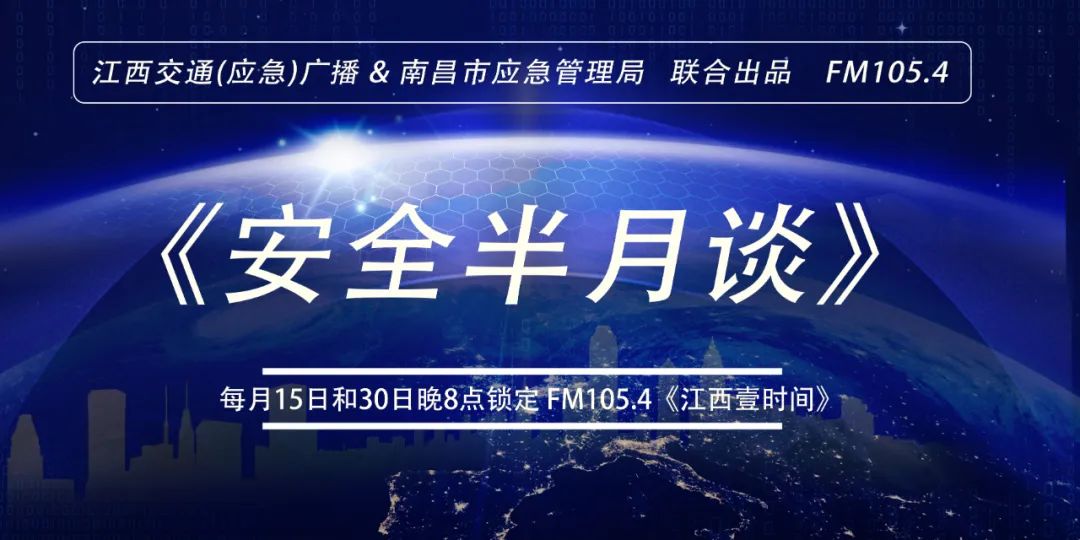 高考在即,这份高考期间天气和安全提示请查收 第40张