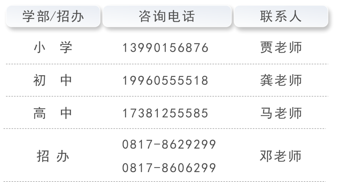 启睿爱心美餐,力助高考夺魁——南充启睿实验学校2024年高考食谱 第5张