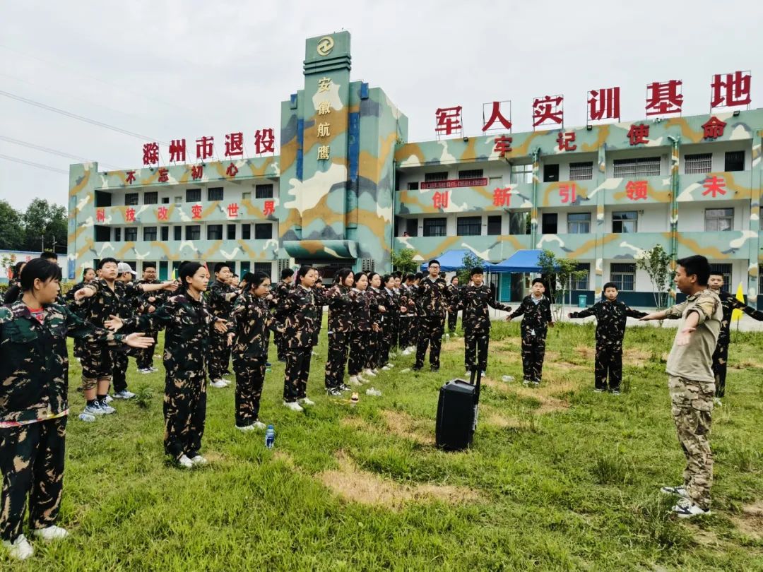 实践砺心智 研学促成长——全椒县实验小学教育集团组织开展三、六年级研学活动 第66张