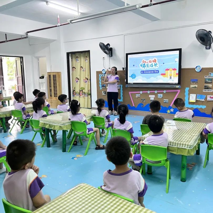 一场与小学的亲密对话——琼海市长坡镇中心幼儿园幼小衔接活动之参观小学 第20张