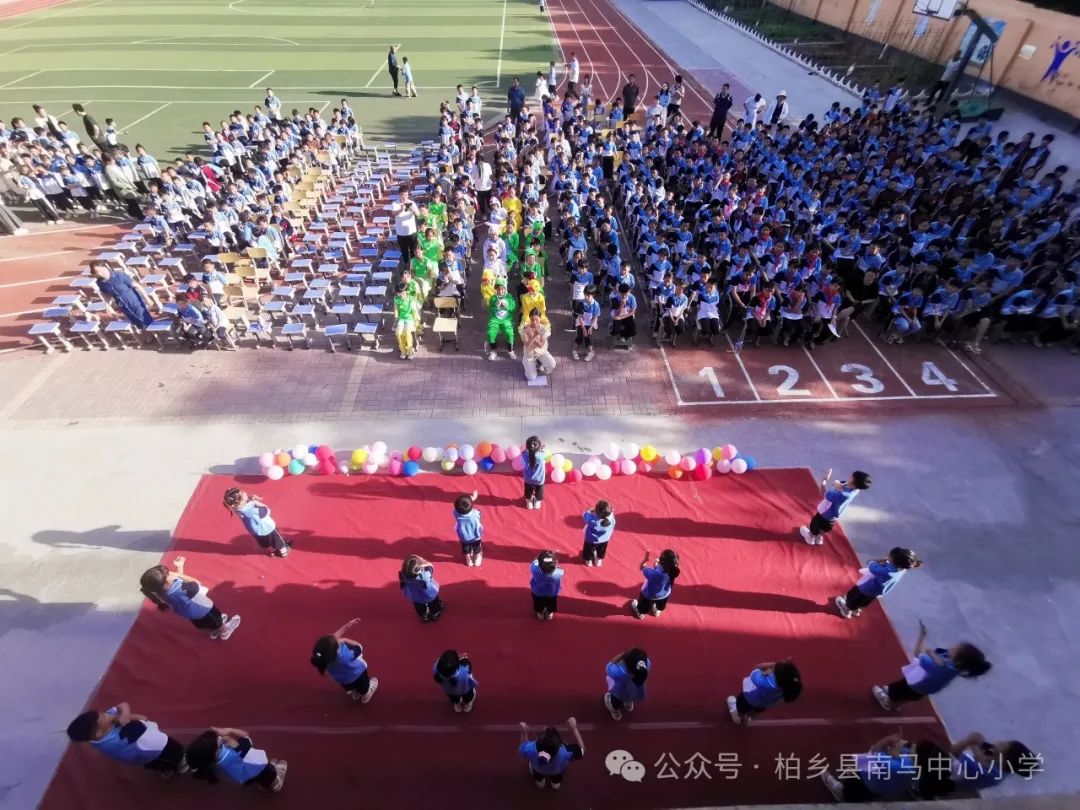 红领巾爱祖国——柏乡县南马中心小学举行庆“六一”国际儿童节文艺汇演 第37张