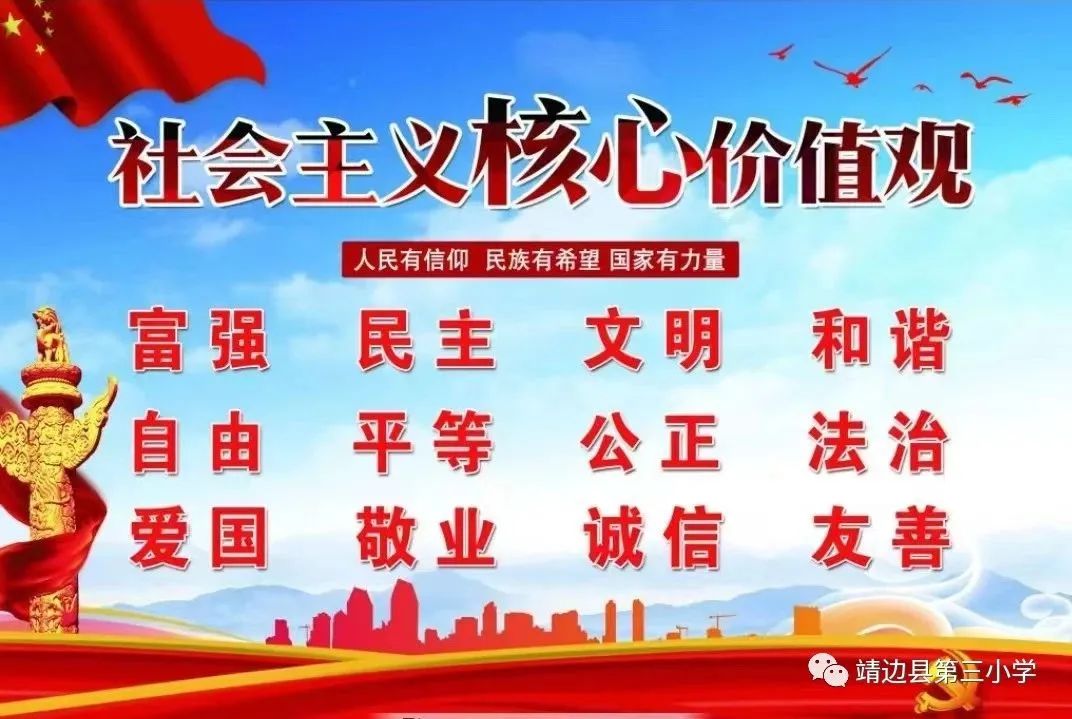 靖边县第三小学高考监考、端午节放假主题实践活动暨安全教育告家长书 第11张