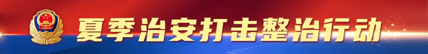 高考在即,反诈试卷请查收 第1张