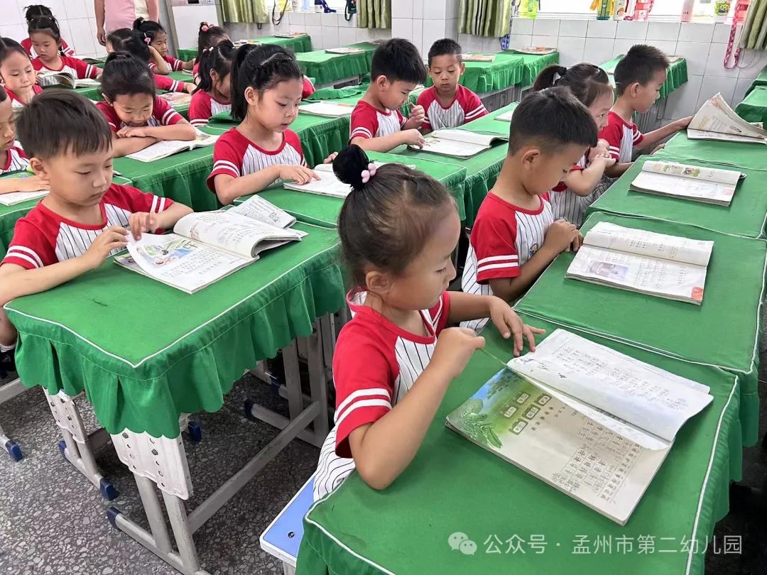 亲爱的小学,我来啦!——孟州市第二幼儿园参观小学活动 第21张