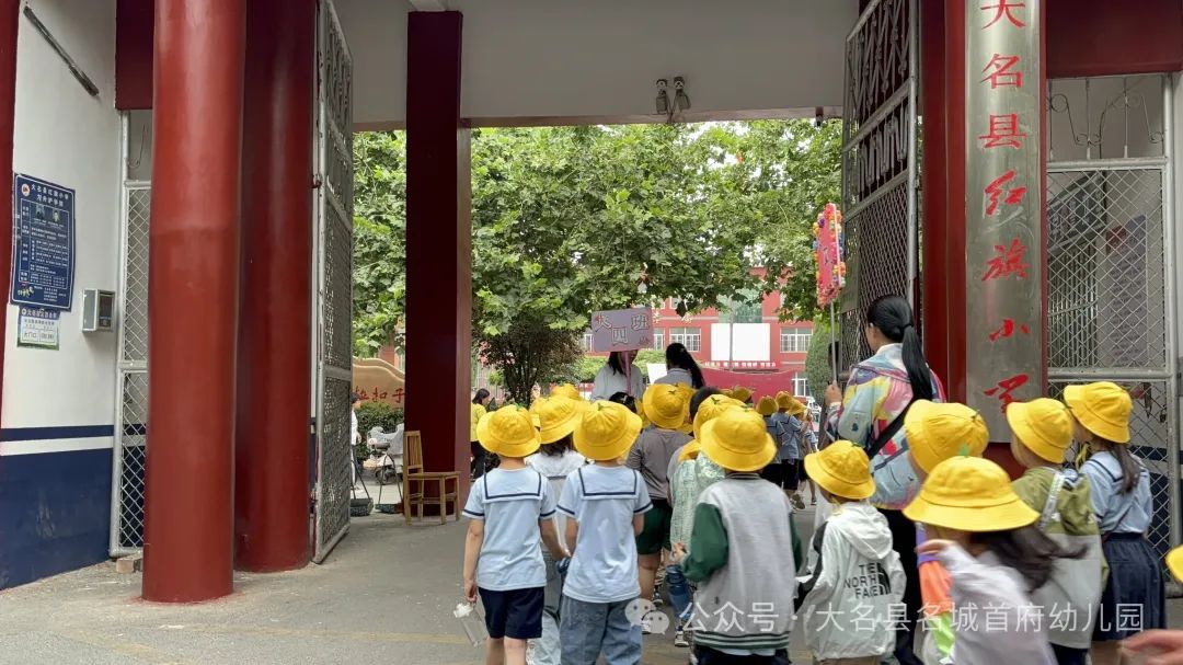 Hi 小学你好! 名城首府幼儿园参观小学活动 第23张