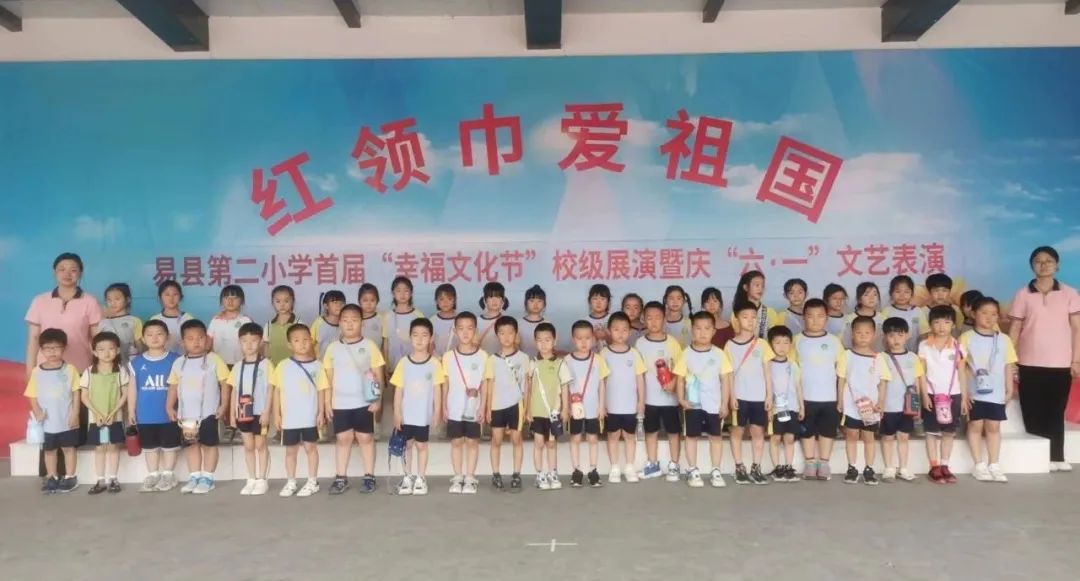 【探秘小学 快乐衔接】易县第三幼儿园参观小学活动 第23张