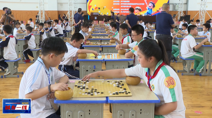 兴宁市第一届小学围棋校际联赛圆满落幕 第4张