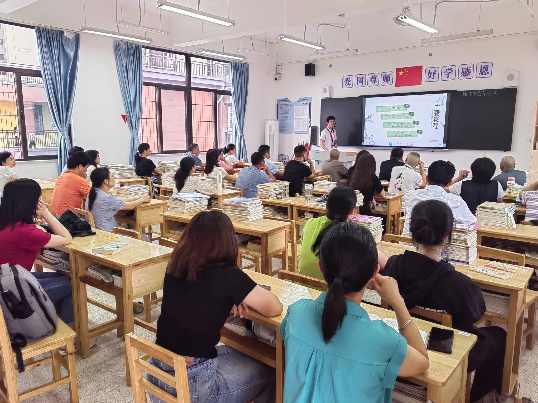 家校携手 圆梦中考 | 源城区实验中学2023-2024学年第二学期九年级家长会 第8张