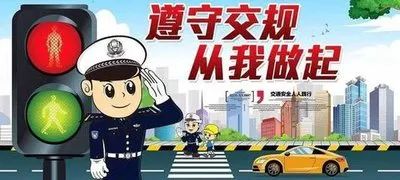 融情端午节 安全记于心——南安市西锦小学端午节放假通知暨安全温馨提示 第6张