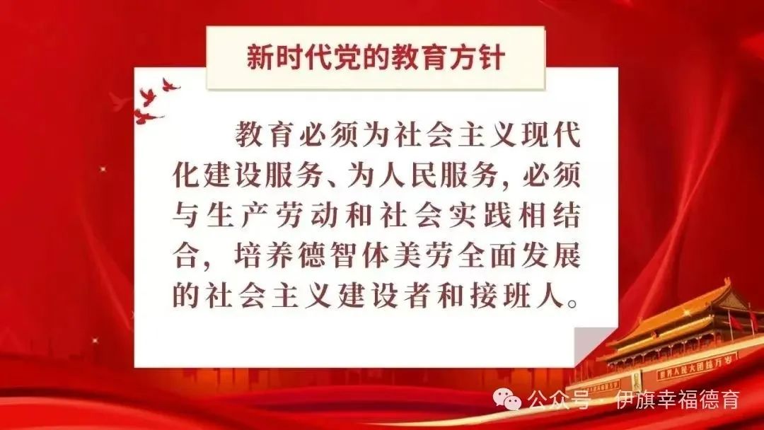 变“堵”为“疏”  “慧”做班主任——小学班主任名师工作室班会课反思 第2张