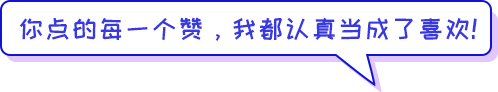 围观!看直播、聊高考,让我们为叶县学子点赞助威! 第11张