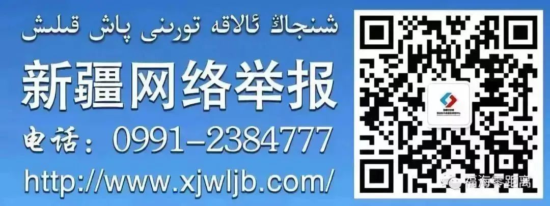 助力高考 | 城市进入“静音”模式 福海县全力护航高考 第10张