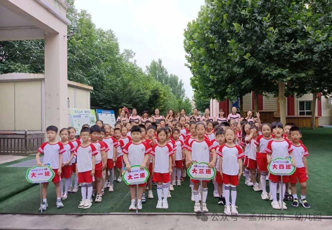 亲爱的小学,我来啦!——孟州市第二幼儿园参观小学活动 第1张