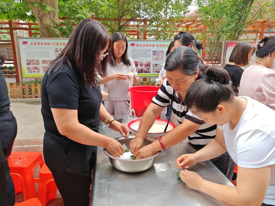 四型机关(学校)建设 || 沙河市第七小学“粽情端午 共言智善”教职工包粽子活动 第26张