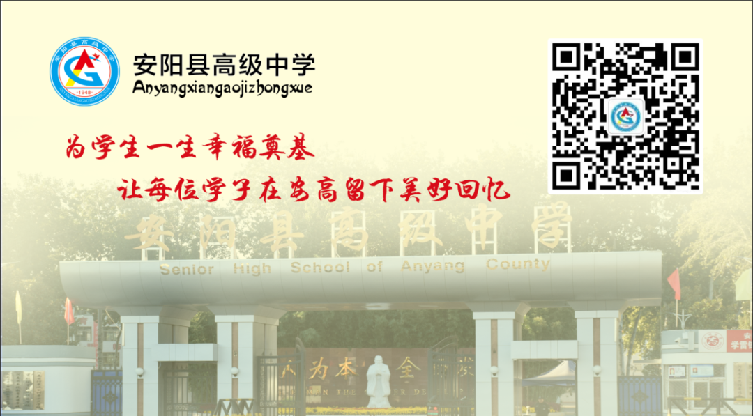 【高考加油站】学长学姐送祝福 第11张