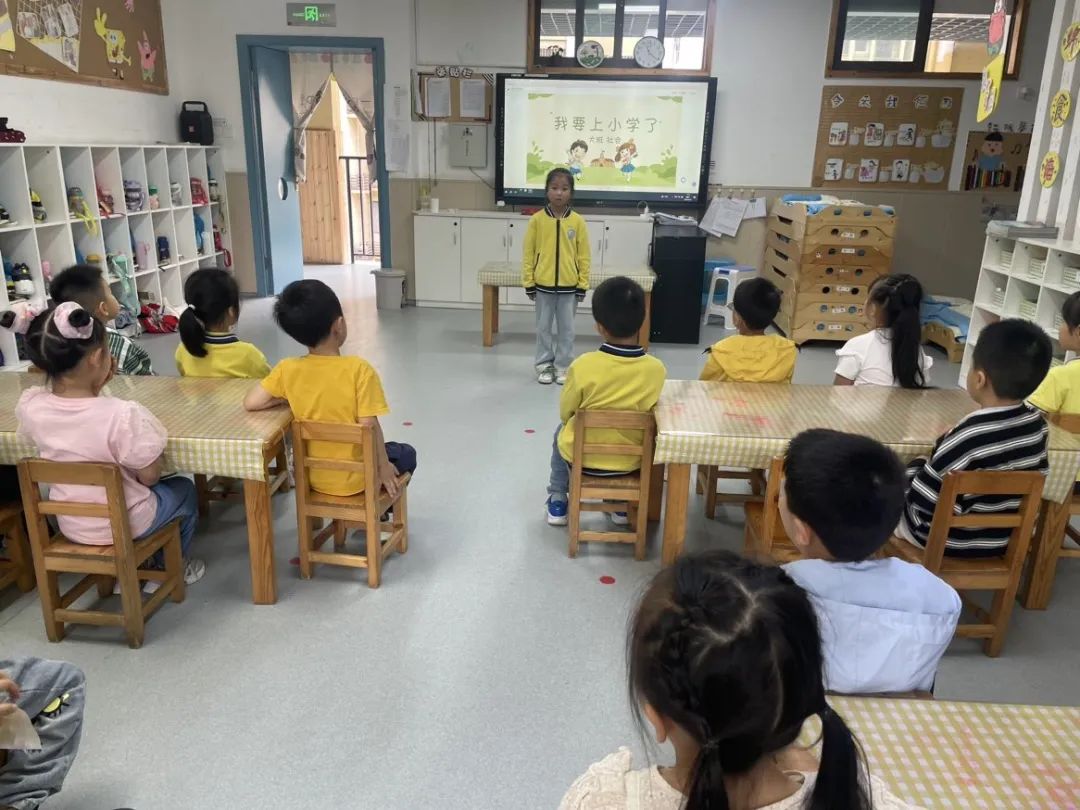 云宝启航·幼探小学——幼小衔接之明晨小学探索之旅 第41张