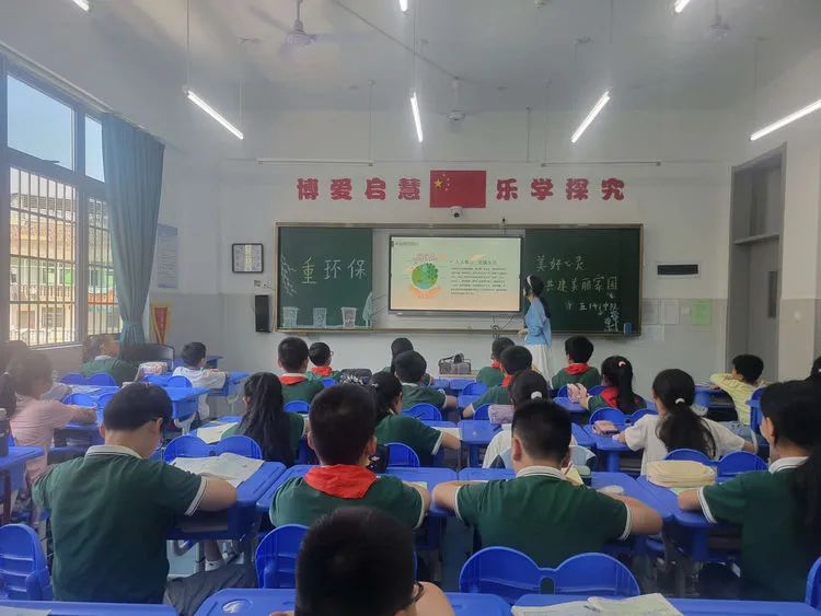 美丽江西,你我同行——鹰潭市第八小学开展世界环境日主题宣传教育活动纪实 第8张