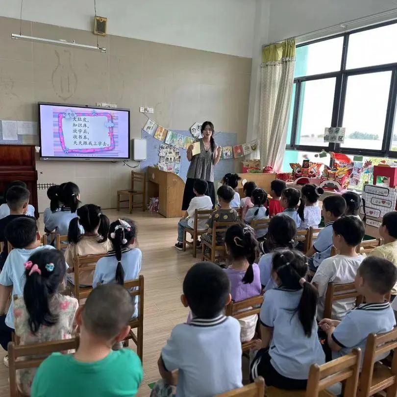 【学前教育宣传月】小学,我们准备好了!——利港中心幼儿园幼小衔接系列活动 第15张