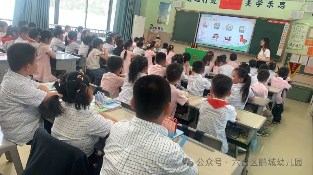 再进小学,亲身体验——鹏城幼儿园大班第二次参观小学活动 第19张