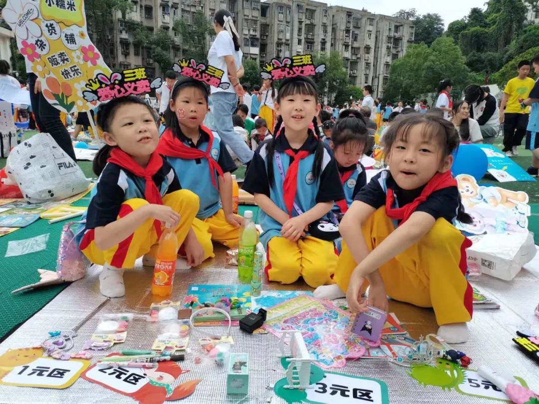 快乐店小二  义卖献爱心——黄土岭小学2024年跳蚤市场活动 第6张