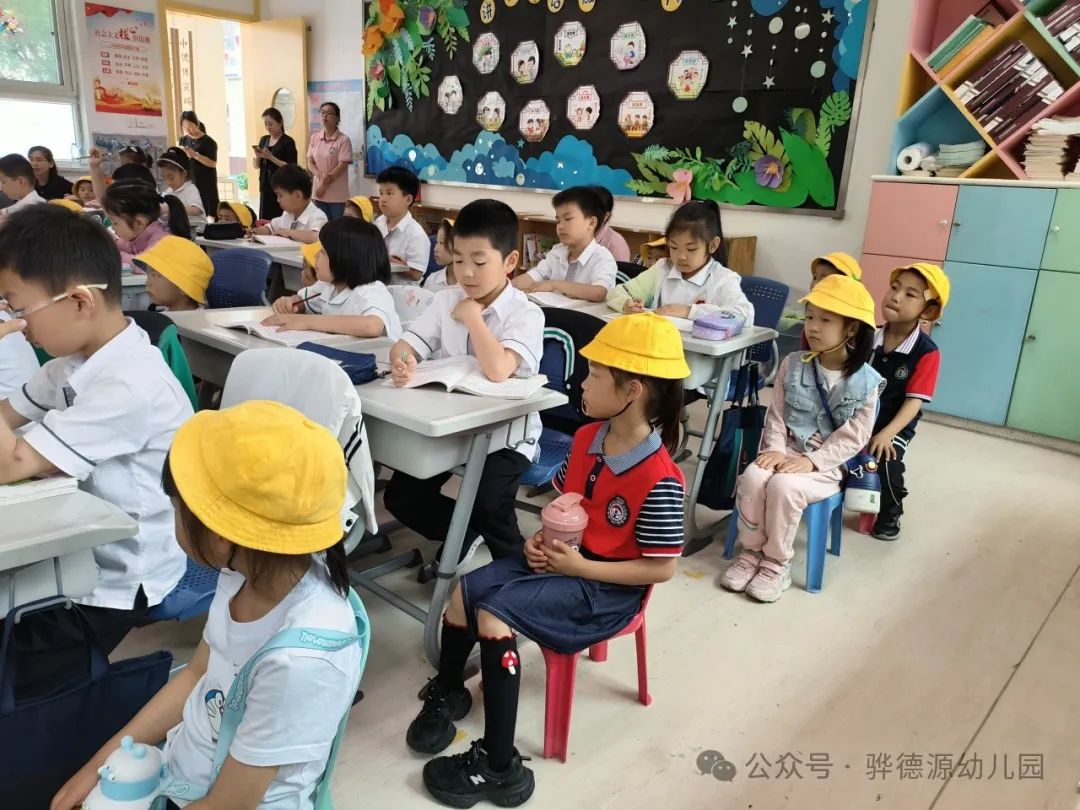 【走进小学,感悟成长】骅德源幼儿园幼小研学活动 第38张