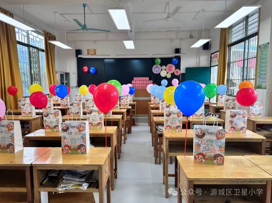 童趣无限 欢庆六一——卫星小学六一儿童节系列活动 第5张