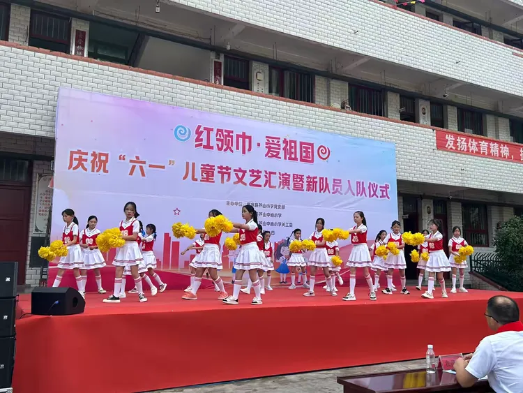 红领巾·爱祖国——惠水县芦山中心小学庆祝“六·一”儿童节文艺汇演暨新队员入队仪式 第6张