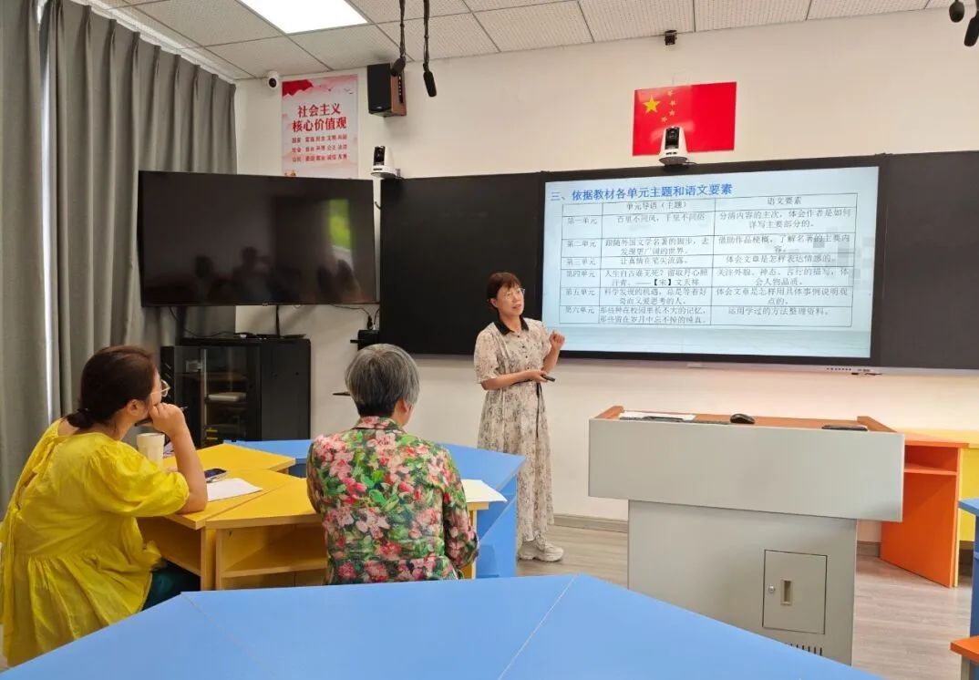 头雁领航|记新昌南明小学、步路乡中心小学跨地区教共体小学语文联合教研暨蒋小美头雁领坊微工作坊活动 第17张