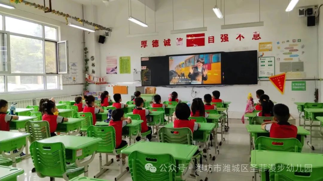 【参观小学初体验  幼小衔接零距离】~圣菲漫步幼儿园大班幼儿走进小学活动 第29张