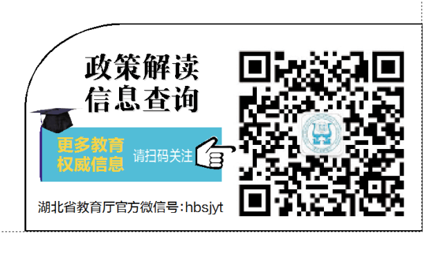 高考护航行动|缓压减压 诚信赶考 看各校做法↓ 第22张