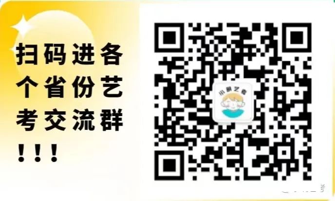 【高考大捷】2024高考上岸接住!看见转发高考+50分! 第6张