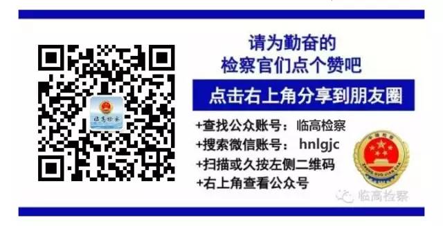 《2024年高考防骗测试卷》看看你能对几题 第11张