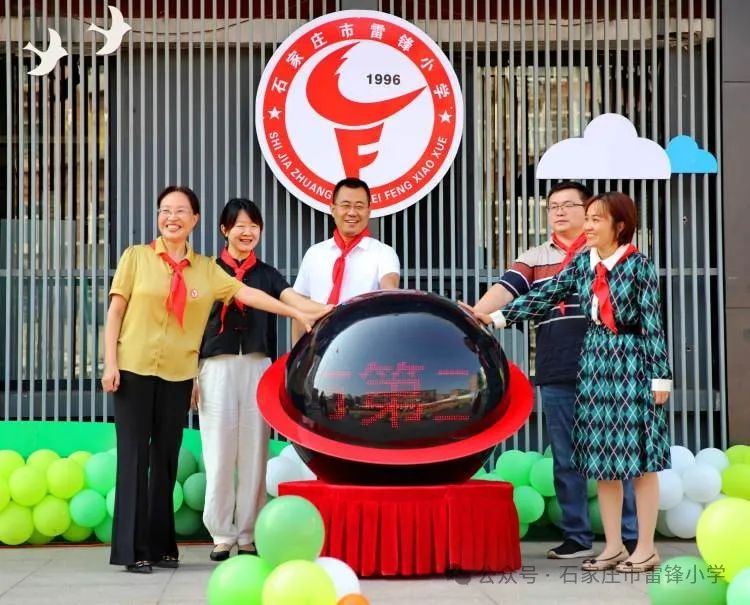 【喜报】雷锋小学在石家庄市第二十届“邮政杯”青少年书信文化和邮票设计大赛中再创佳绩 第5张