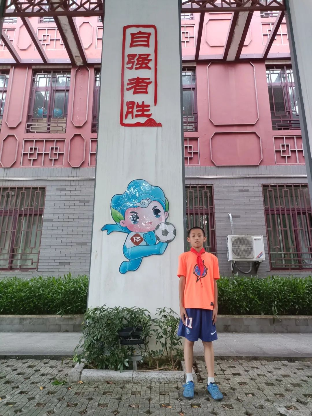 【中隐小学·德育活动】桂林市中隐小学中隐好少年表彰之“中隐小健将” 第45张