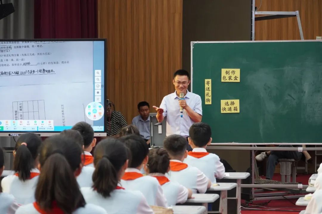 山东省大单元教学实验学校(小学2组)教学研讨活动在枣庄市山亭区举行 第16张