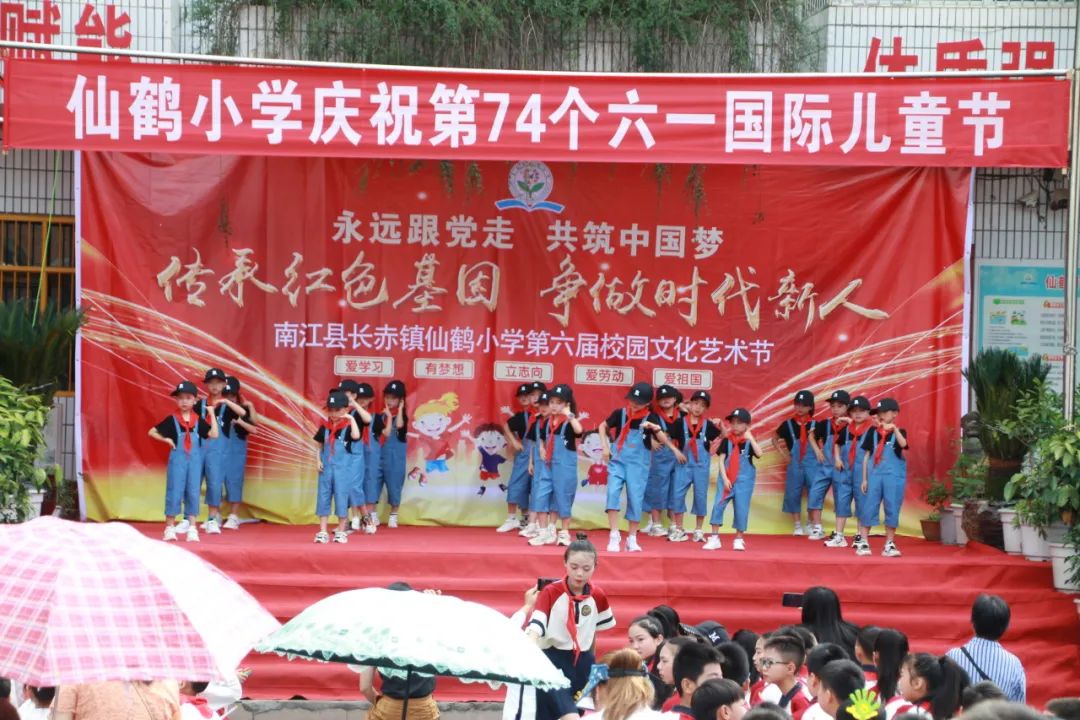 六一特辑丨叮咚!南江仙鹤小学校园文化艺术节推文已送达~ 第17张