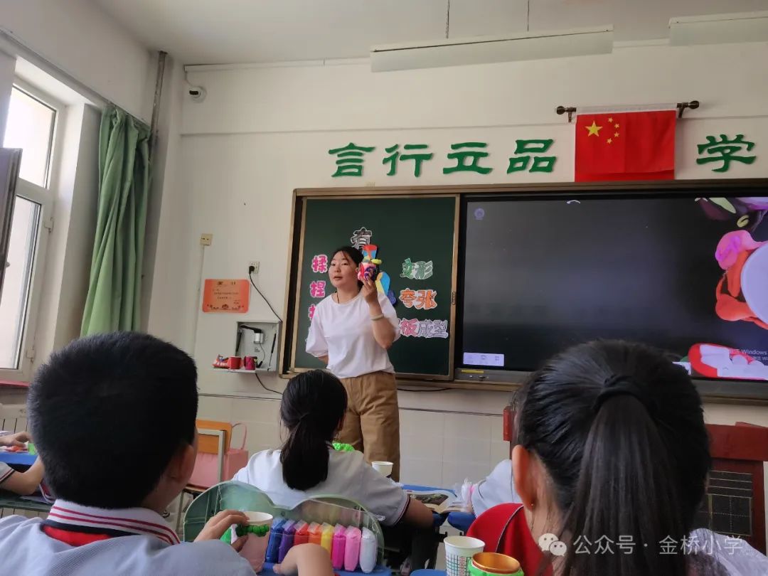 携手同行 互助共进———金桥小学美术手拉手观摩学习活动 第10张