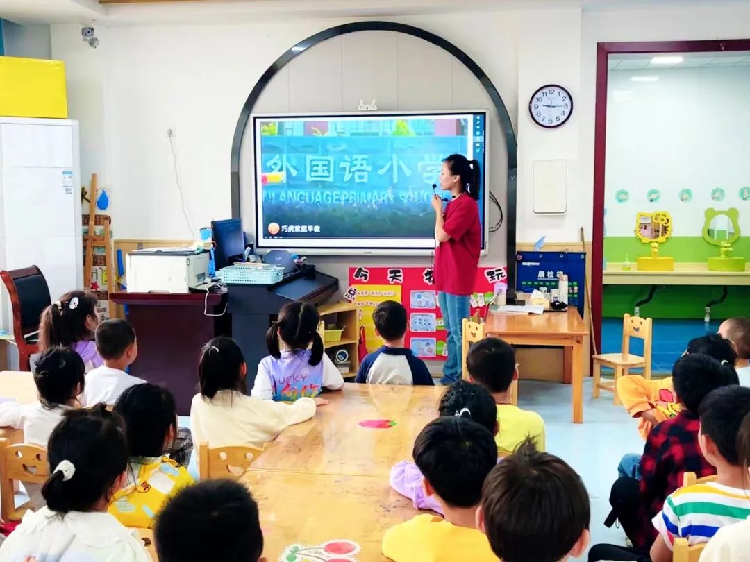 我的小学生活——长塘中心幼儿园幼小衔接系列活动(三) 第8张