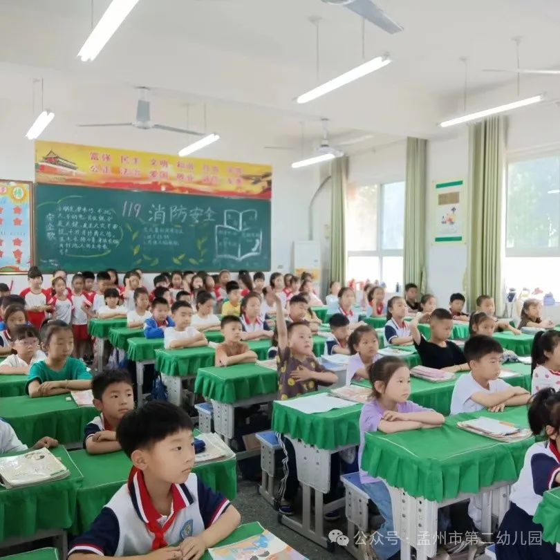 亲爱的小学,我来啦!——孟州市第二幼儿园参观小学活动 第13张