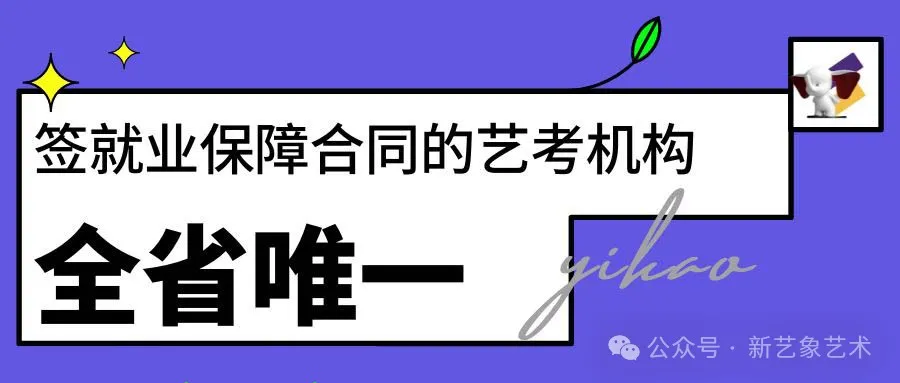 教育部发布2024年高考十问十答!高考生必看! 第4张